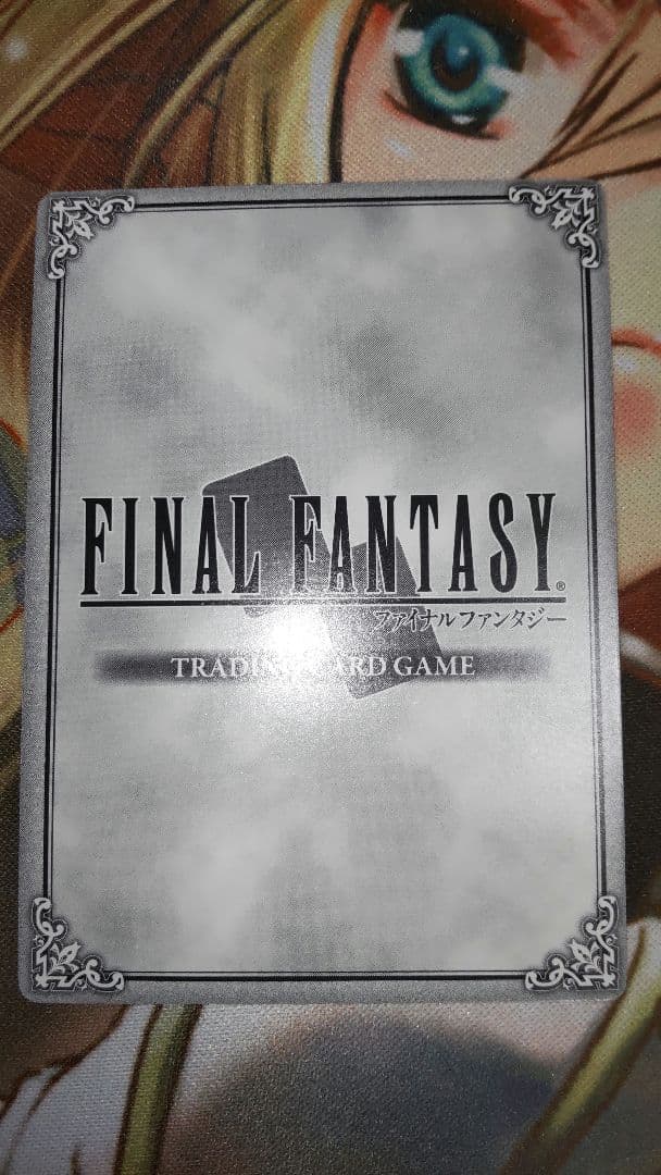 旧FFTCG 9-161S セフィロス プレミアム