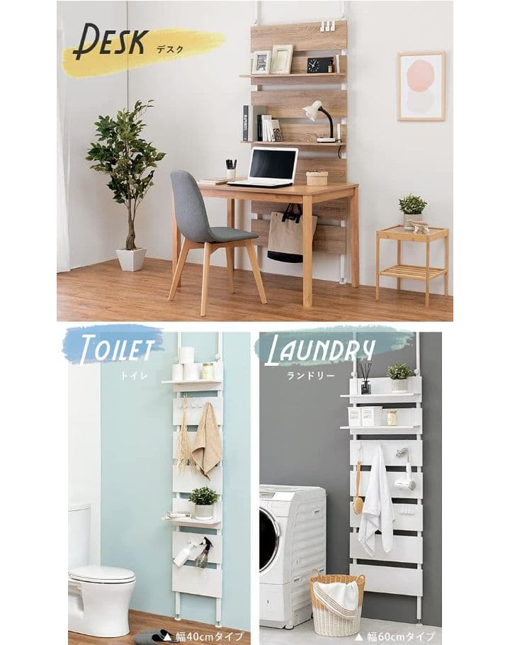 H 突っ張り ラック 壁面収納 ウォールラック　木目調 幅60 ブラウン YK