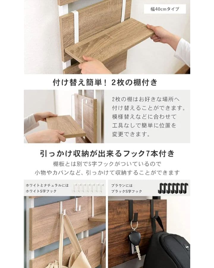 H 突っ張り ラック 壁面収納 ウォールラック　木目調 幅60 ブラウン YK