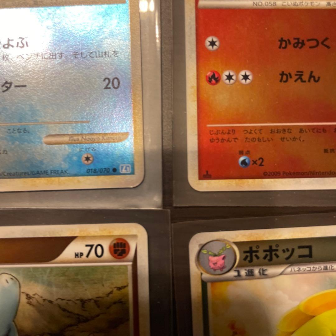 【極美品】ポケモンカード LEGEND ミラー まとめ売り