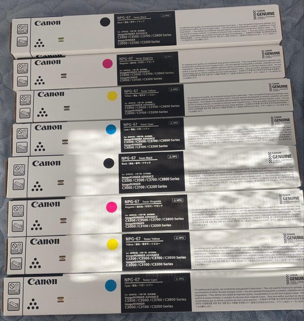 Canon トナーカートリッジ8本セット