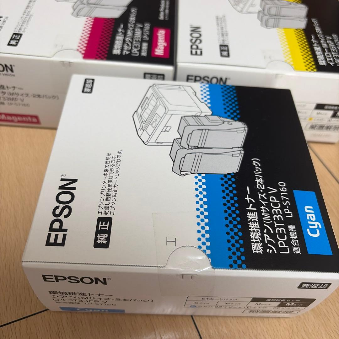 【未開封】EPSON 環境推進トナー LPC3T33 Mサイズ2本パック×3色
