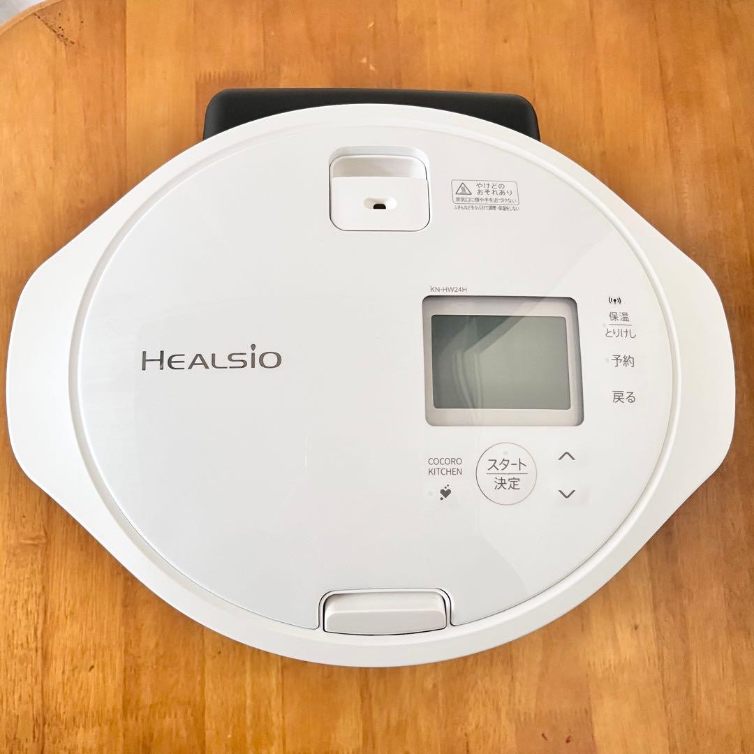 ヘルシオ KN-HW24H-W ホットクック プレミアムホワイト 電気調理鍋