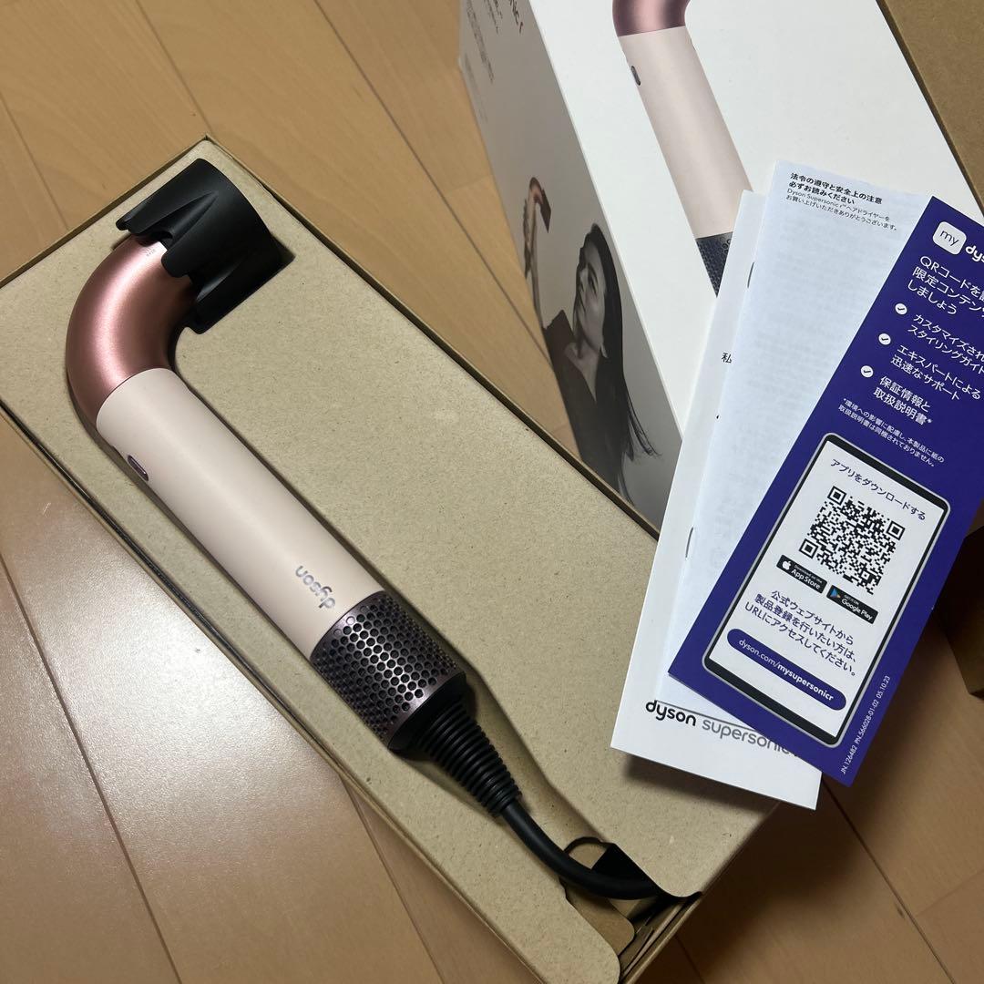 【値下げ可】ダイソン　supersonic ヘアドライヤー　セラミックピンク