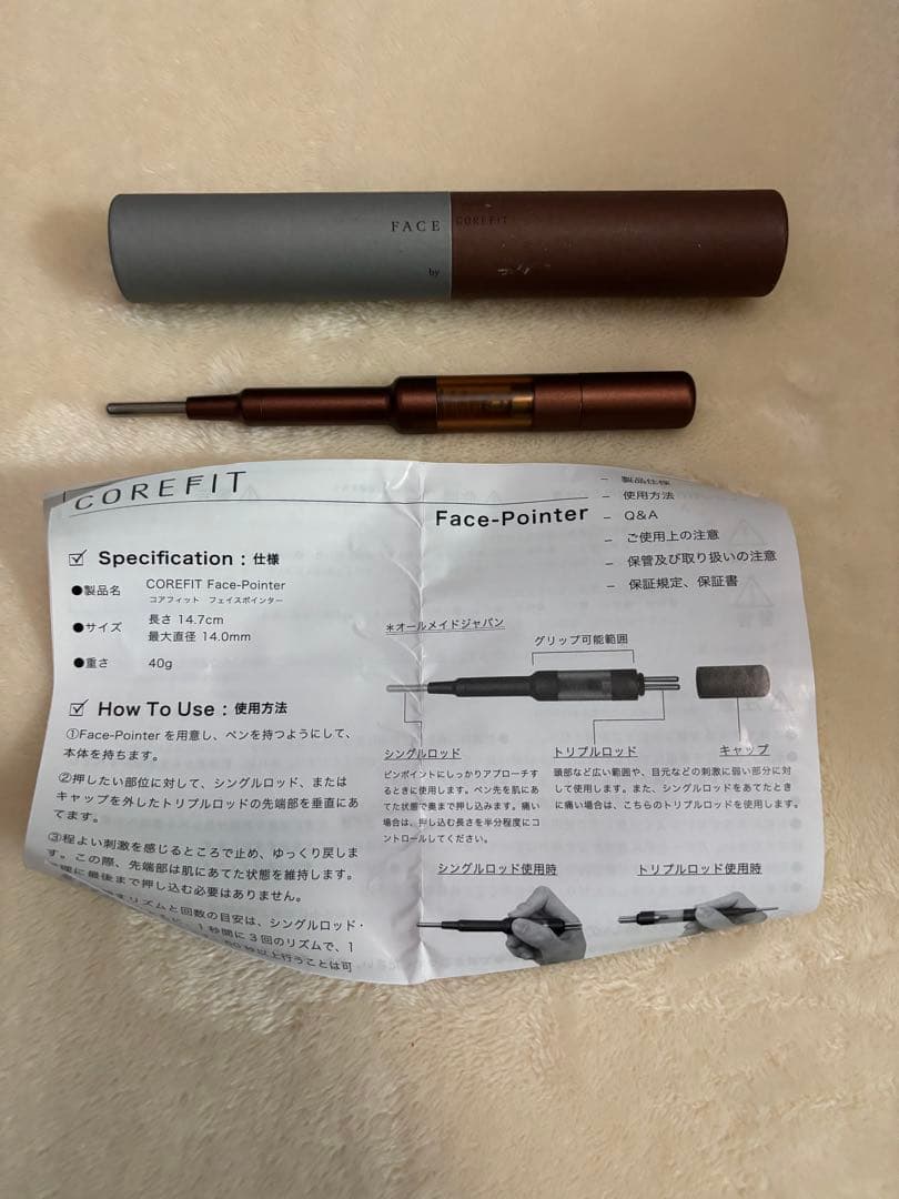 コアフィット フェイスポインター COREFIT face-pointer