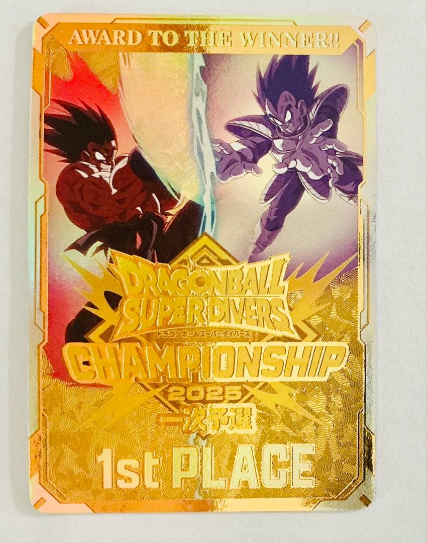 ドラゴンボール　スーパーダイバーズ　チャンピオンシップ　優勝　美品