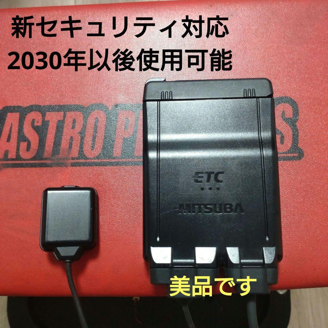 バイク用　ETC　ミツバ　BE61　（検）ETC2.0　949