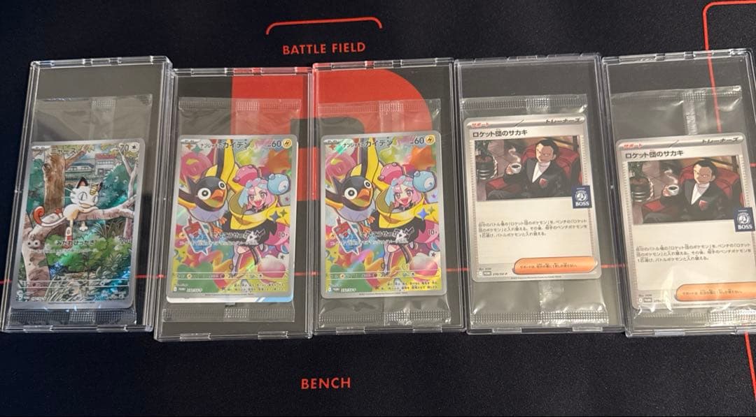 ニャースar ナンジャモのカイデン　ロケット団のサカキ　5枚セット　早い者勝ち❗️