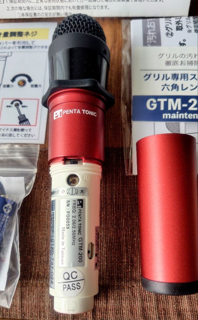 【新品】 カラオケマイク ペンタトニック GTM-200 レッド♪