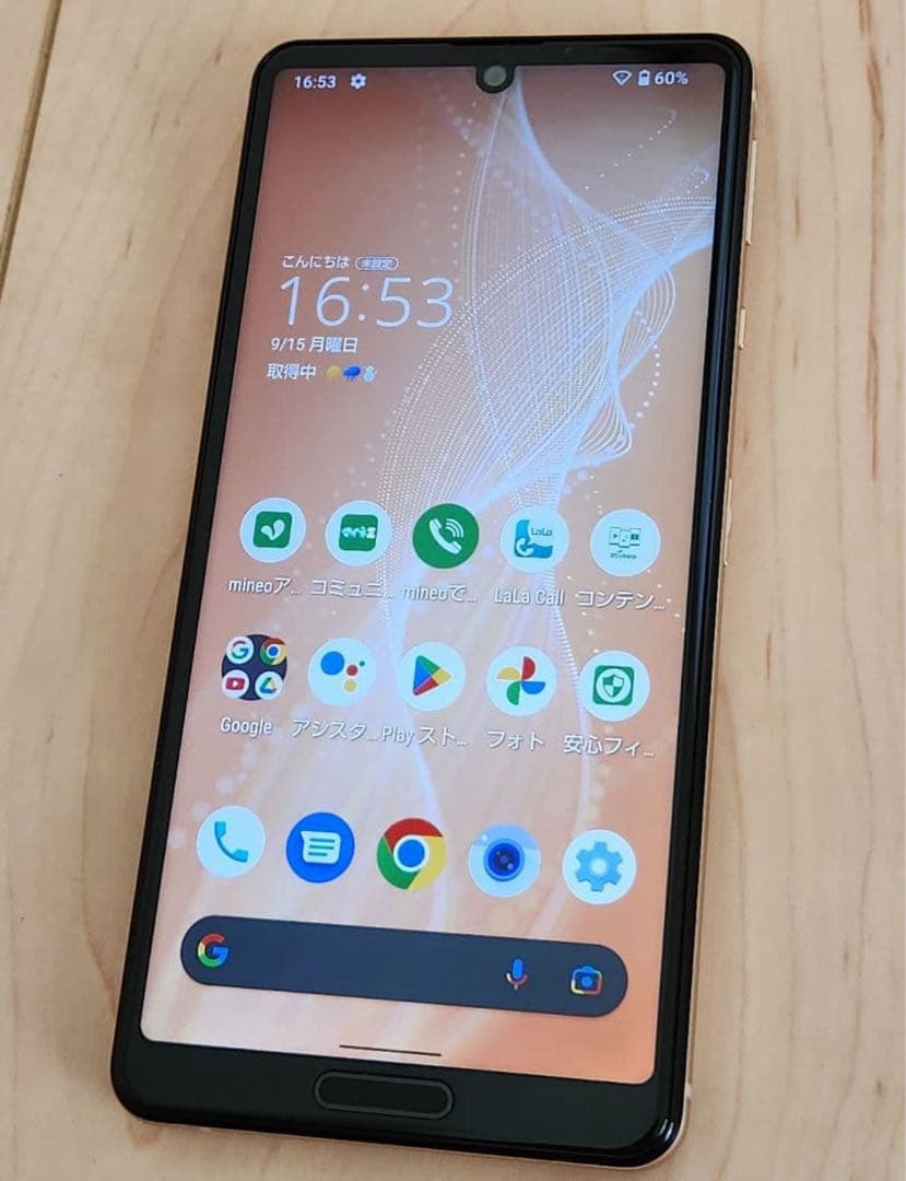 SHARP AQUOS sense4 SH-M15 SIMフリー