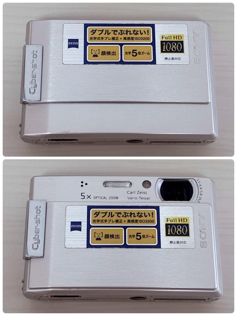 SONY Cyber-shot DSC T-100 コンパクト デジタルカメラ