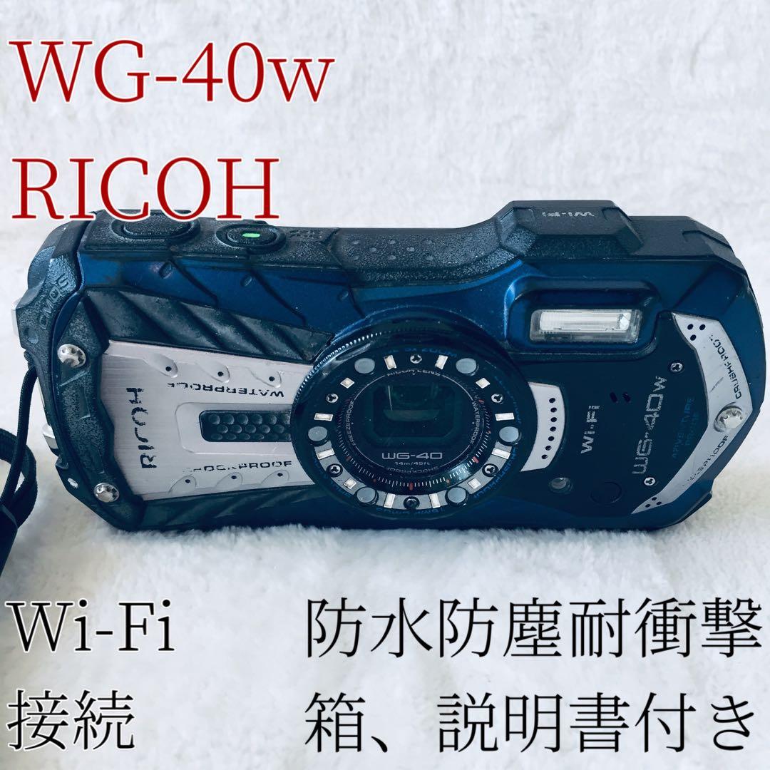 箱付 RICOH WG-40w 防水 防塵 耐衝撃 現場 タフカメラ Wi-Fi