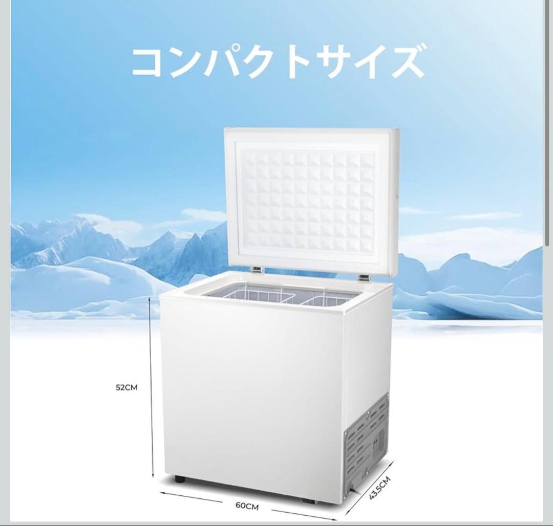 ZAFRO 50L 小型 チェストフリーザー 2つの収納バスケット 冷凍庫