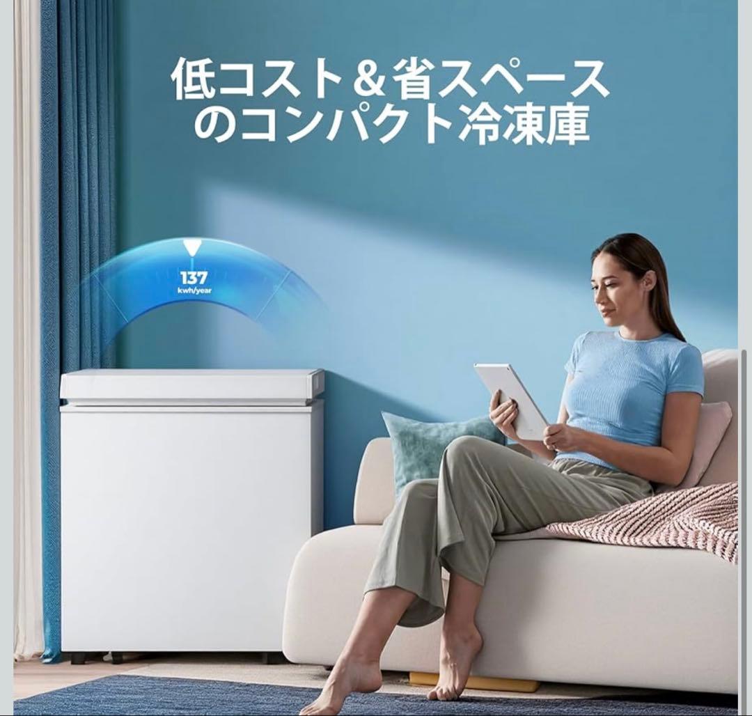 ZAFRO 50L 小型 チェストフリーザー 2つの収納バスケット 冷凍庫