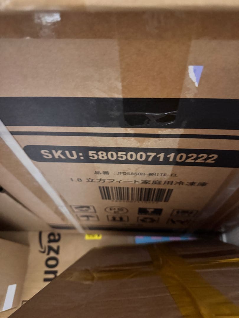 ZAFRO 50L 小型 チェストフリーザー 2つの収納バスケット 冷凍庫