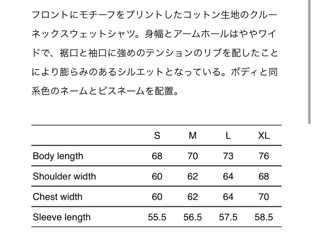 WTAPS Brick Sweater Cotton ネイビー　新品 XLサイズ