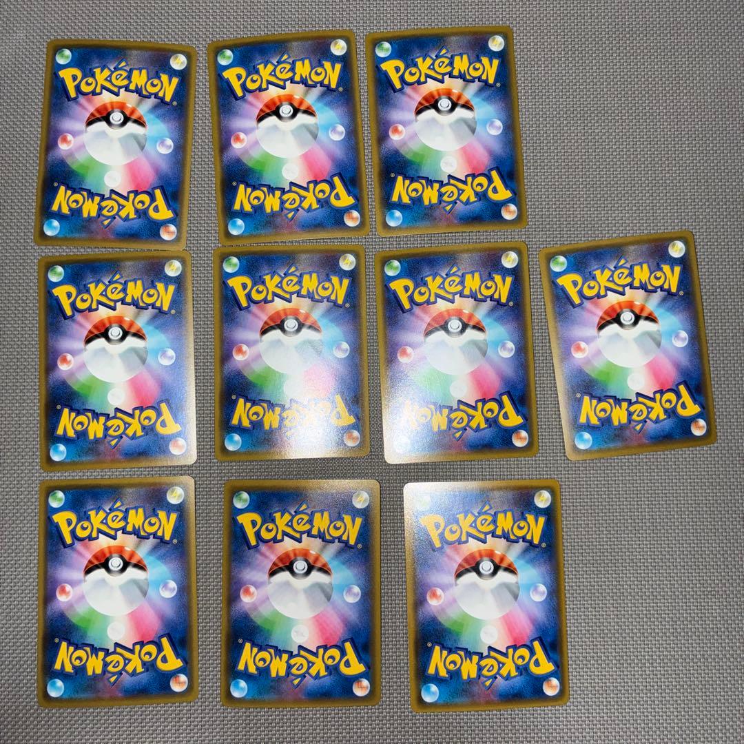 ポケモンカード タッグチーム RR SR 10枚 まとめ売り