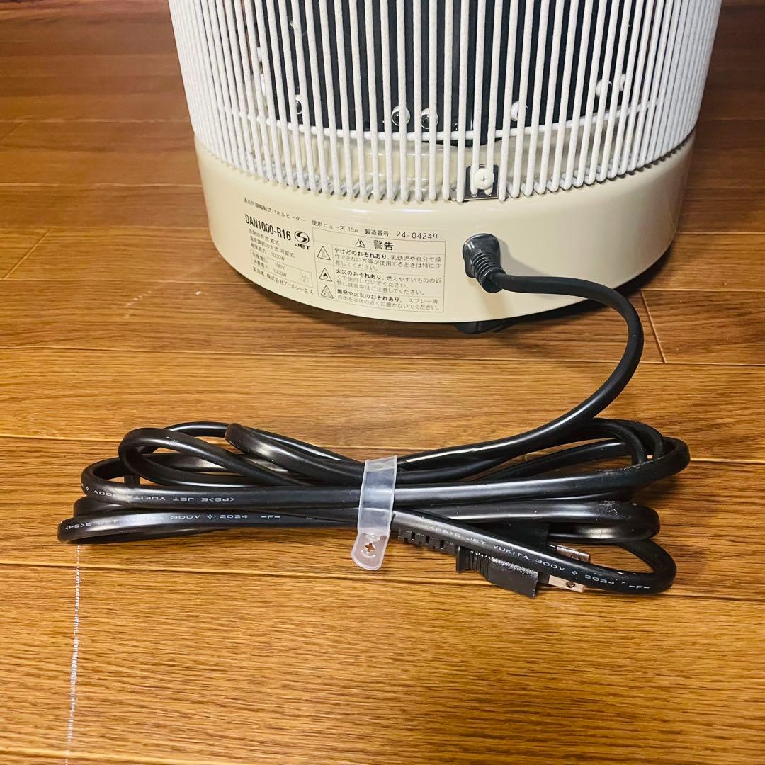 24年製 暖話室　1000型　DAN1000-R16 遠赤外線パネルヒーター ②
