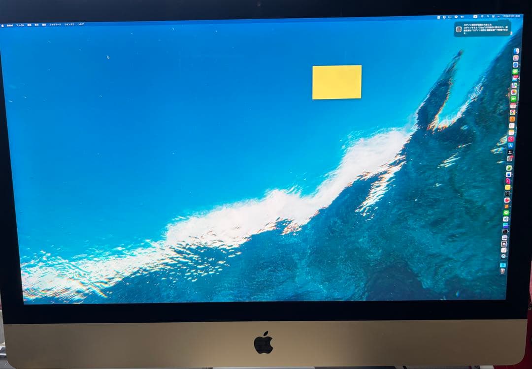 【メモリ40GB爆速】iMac 2019 27インチ 5K Core i5