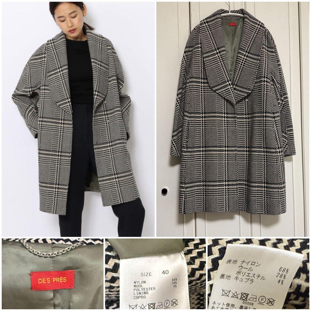 DES PRES ナイロンウールチェックコート トゥモローランド