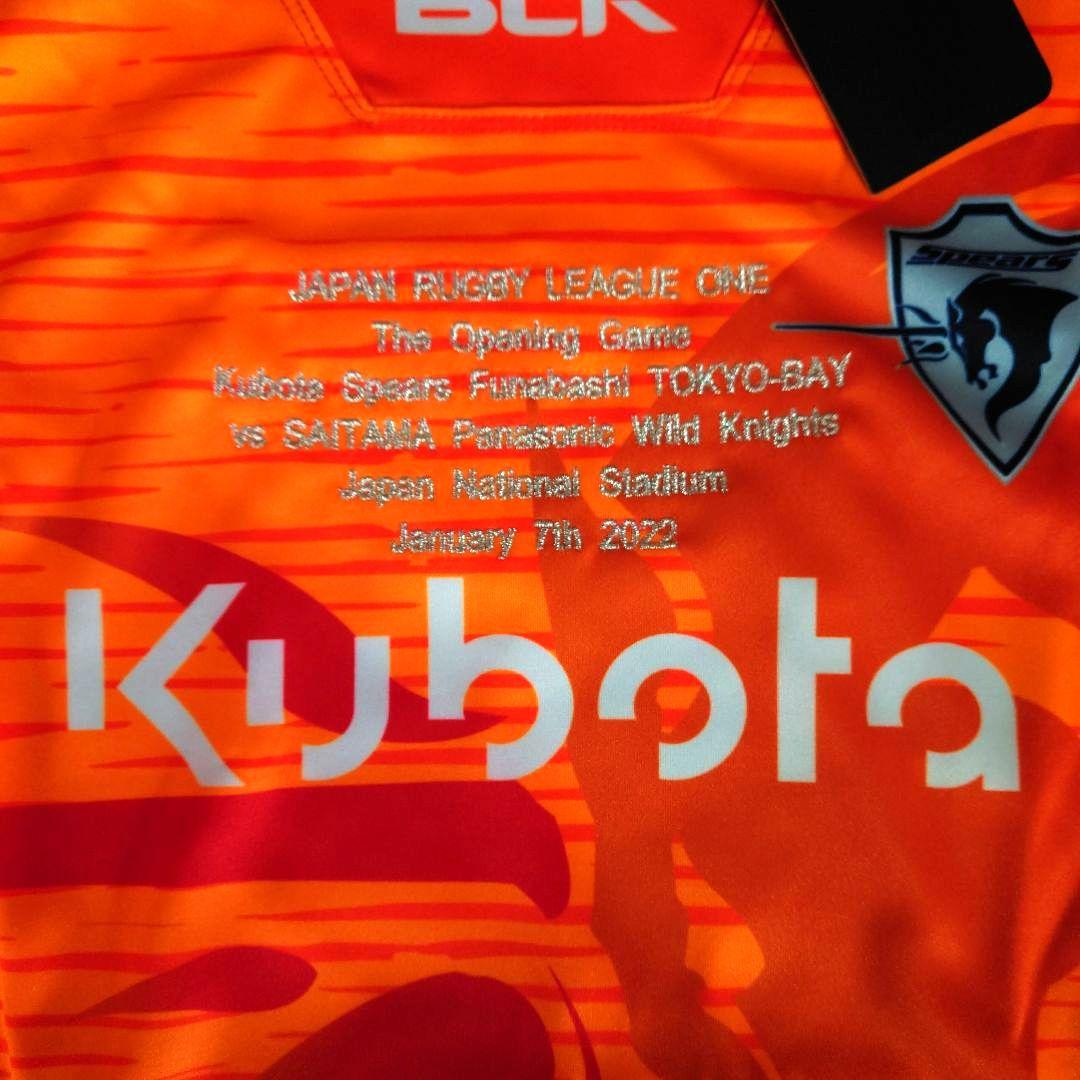 【未使用・タグ付】ラグビー リーグワン クボタスピアーズ レプリカジャージ S