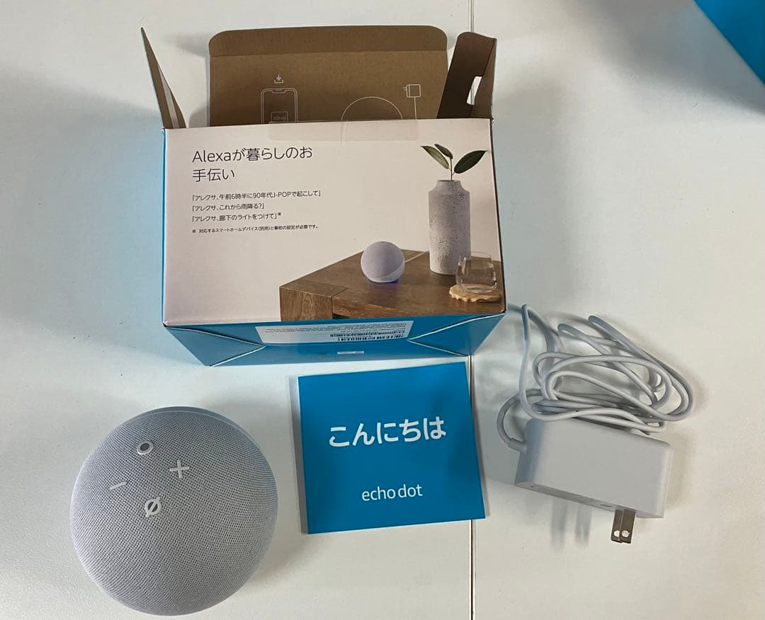 Echo Dot 第5世代　グレー 2台セット