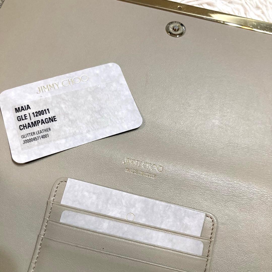 ジミーチュウ JIMMY CHOO MAIA クラッチバッグ シルバー