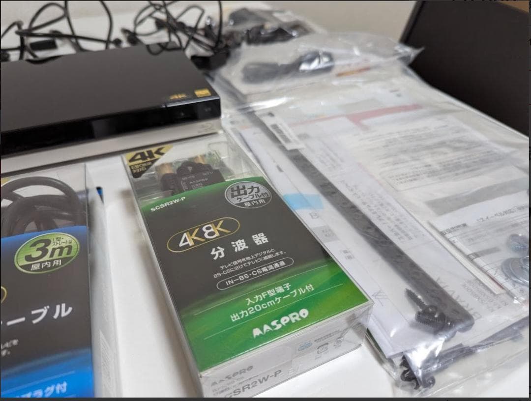 【SONY BRAVIA】55型テレビ ブルーレイレコーダー 付属品 まとめ売り