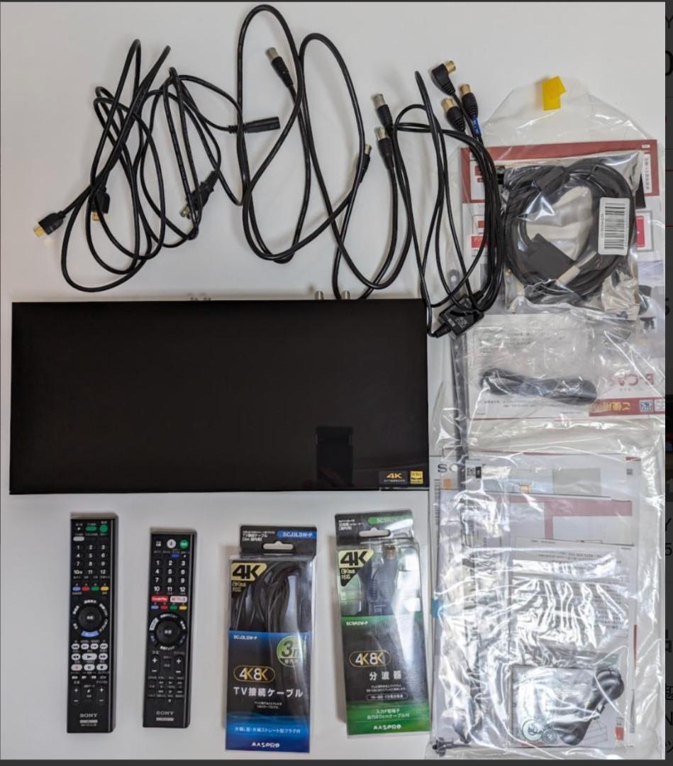 【SONY BRAVIA】55型テレビ ブルーレイレコーダー 付属品 まとめ売り