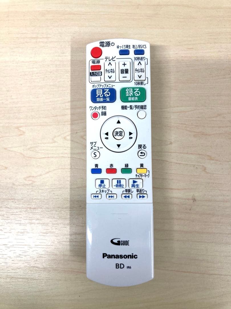 めっちゃ綺麗　1TB リモコンも美品 パナソニック　DMR-BRW 1000