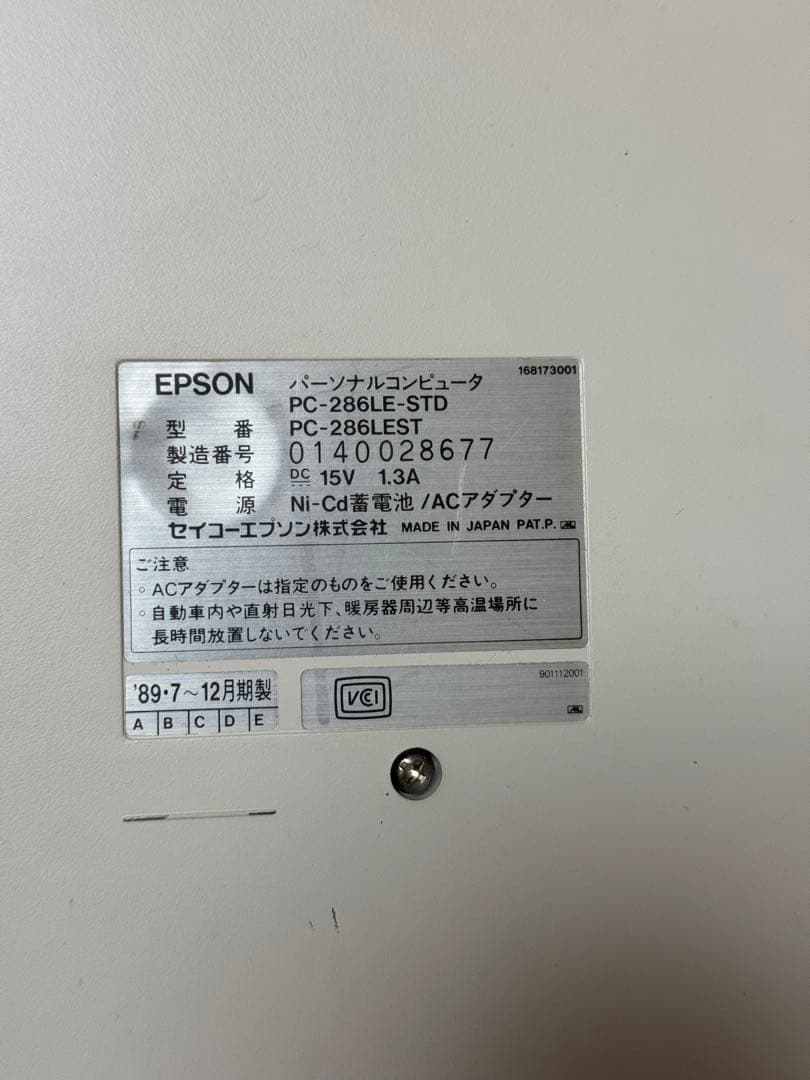 Epson PC-286LE PC-9801 ノートPC