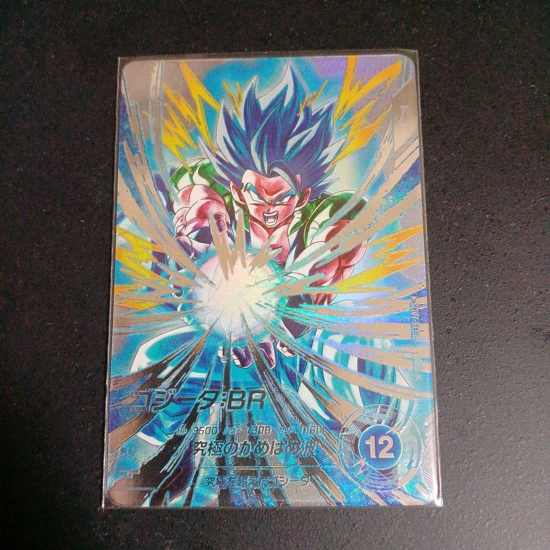 ドラゴンボールスーパーダイバーズ sdv7-sec2パラレルゴジータBR 最安値