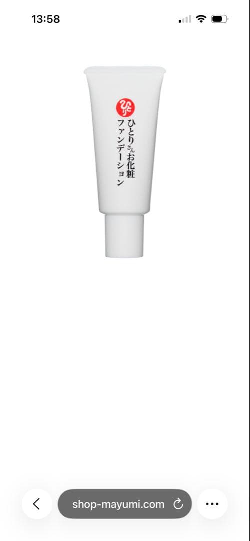 銀座まるかん　青汁酢　新品未開封他