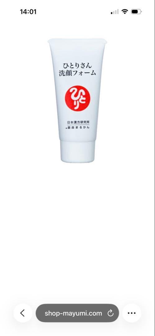 銀座まるかん　青汁酢　新品未開封他