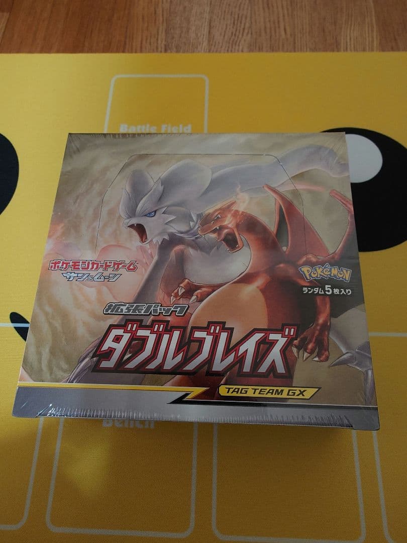 ポケモンカードゲーム ダブルブレイズ 未開封BOX シュリンク付き