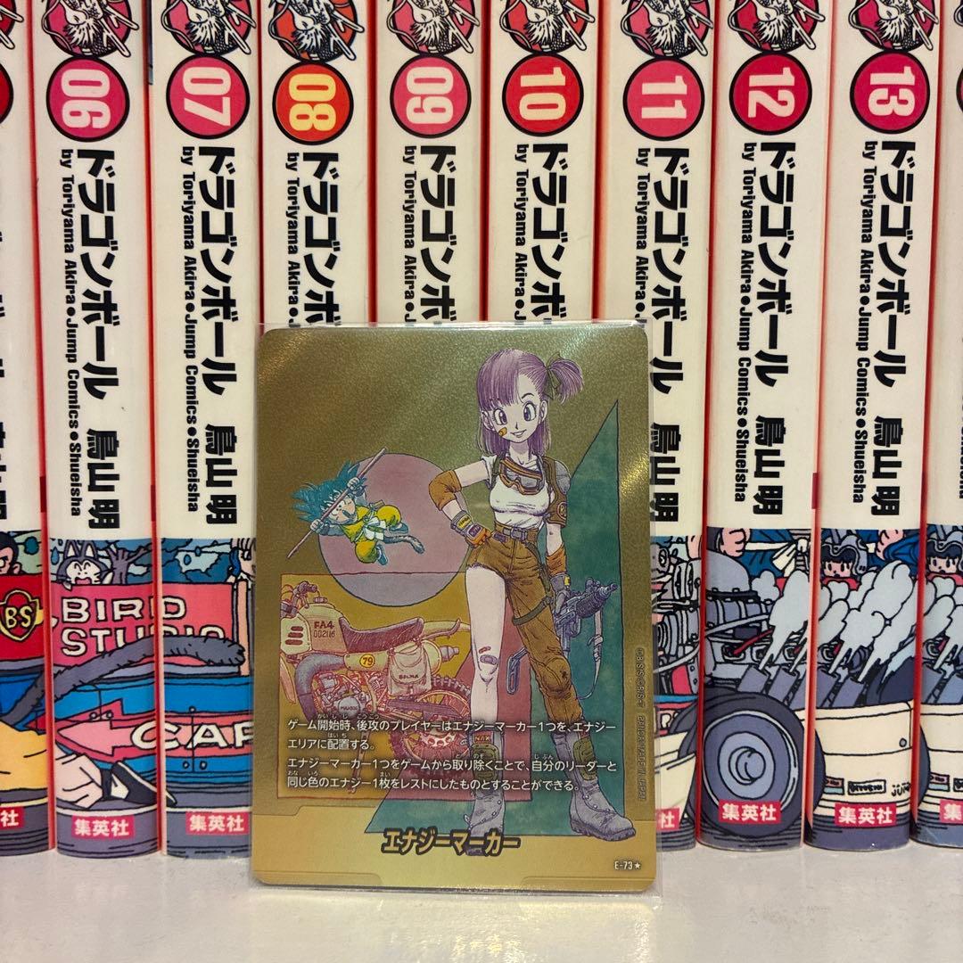 ドラゴンボール マンガブースター02金エナジーマーカー 10巻 E-73