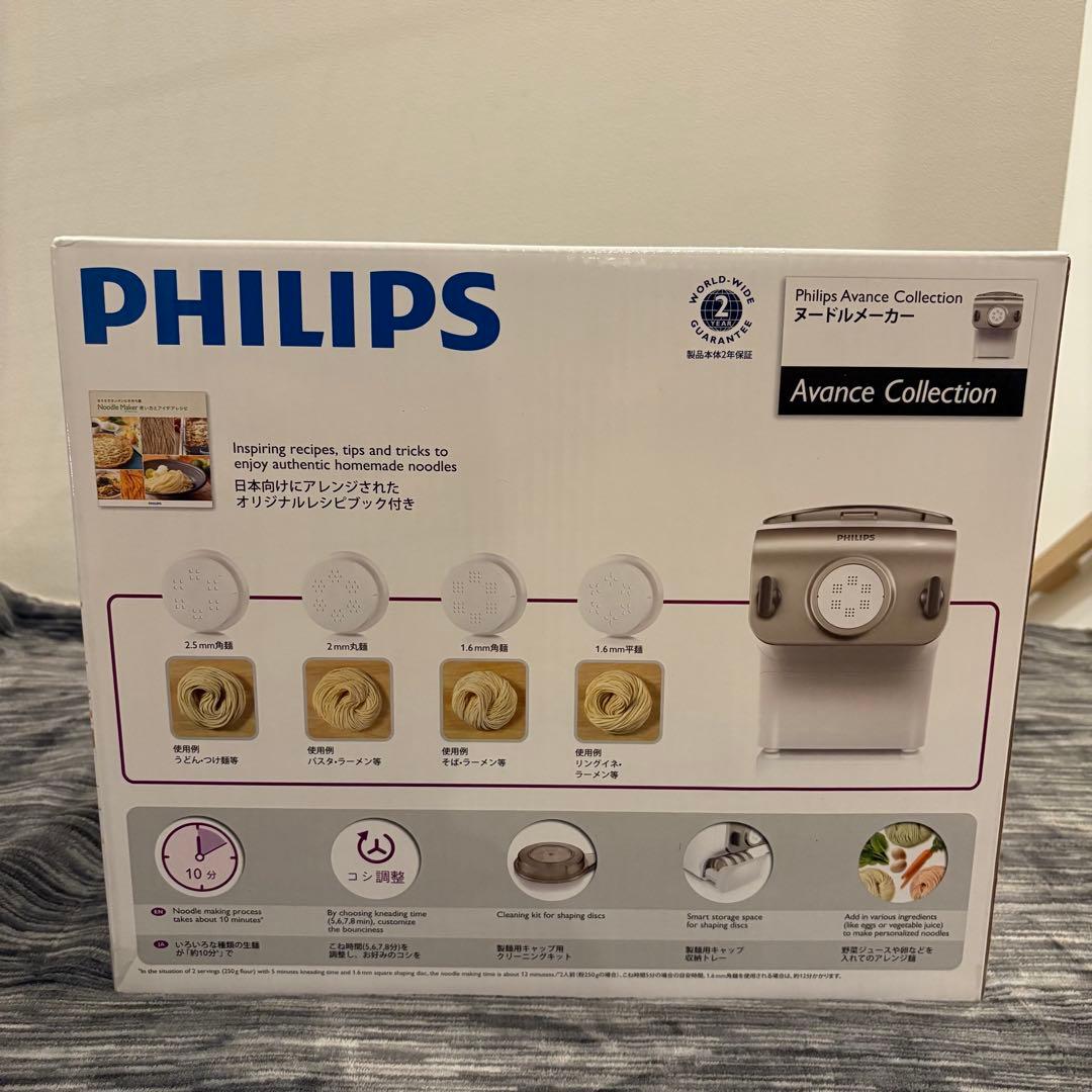 【新品未開封品】PHILIPS ヌードルメーカー HR2365/01