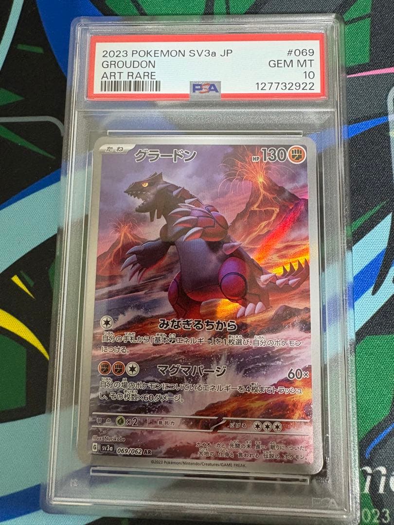 【ポケモンカード】グラードン AR SV3a 069/062 psa10