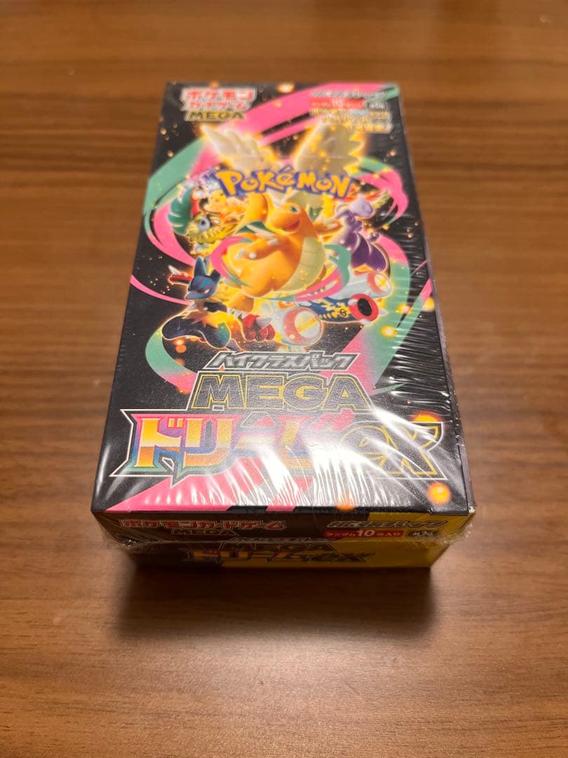 メガドリームEX シュリンク付き