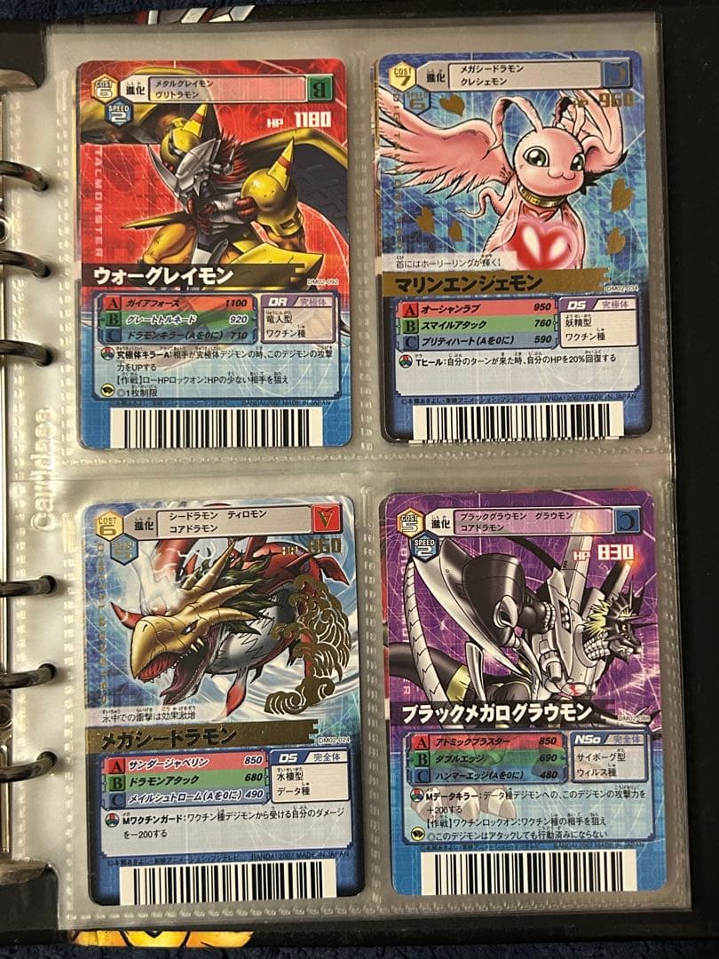 ド*迎様 デジモンカード　セット