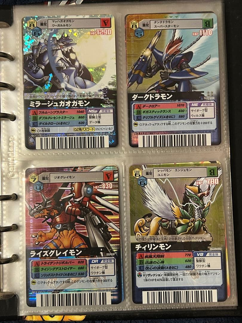 ド*迎様 デジモンカード　セット