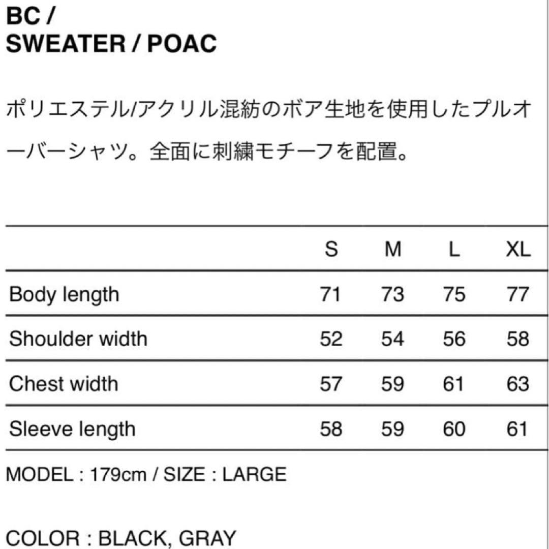 WTAPS 2024FW BC SWEATER POAC ブラック Sサイズ