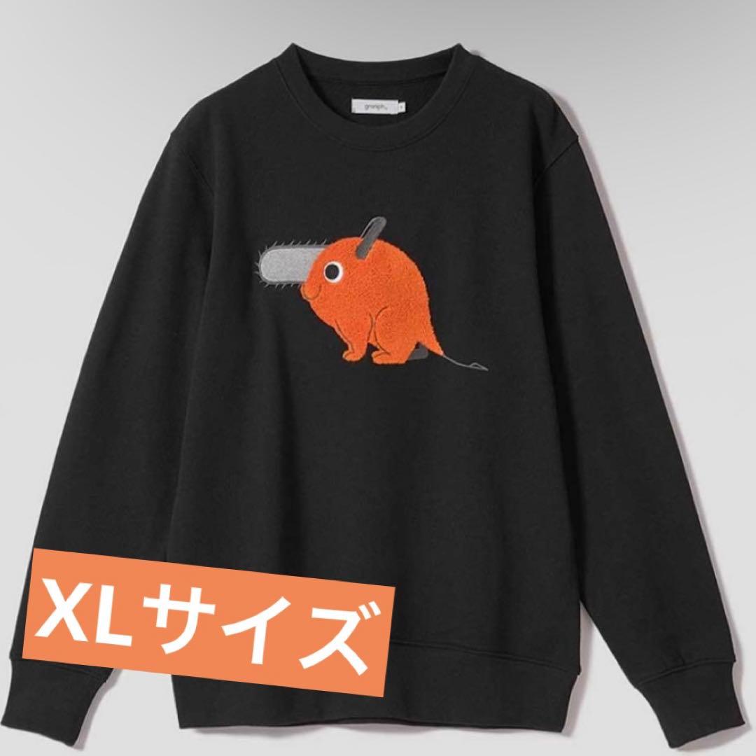 【グラニフ】XL ポチタ｜裏毛スウェット チェンソーマン