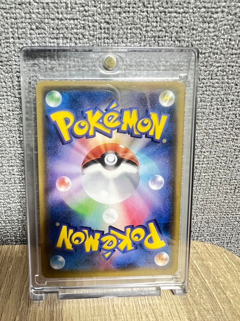 【最終値下げ‼️】エネルギー回収 UR XY7 バンデットリング 096/081