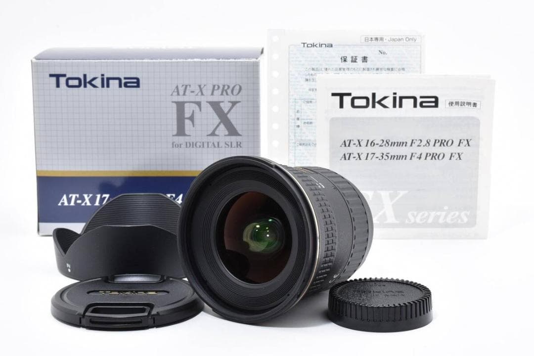 Tokina AT-X PRO FX 17-35m F4 (IF) ニコン用