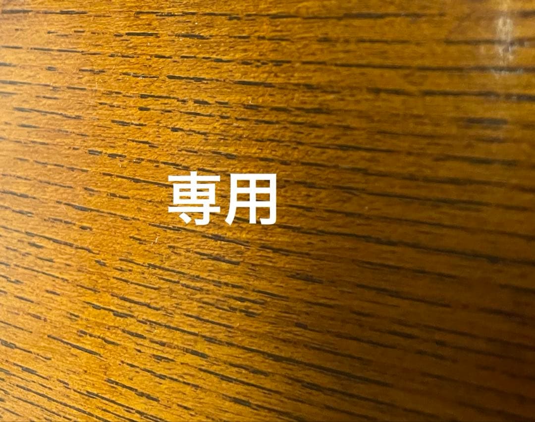 ドロンアラン様　1点