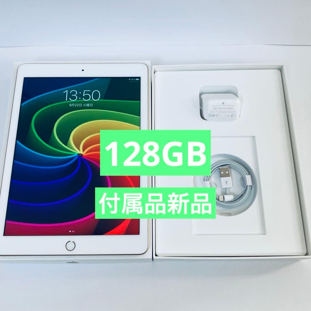 Apple iPad 第6世代 Wi-Fi 32GB【美品】