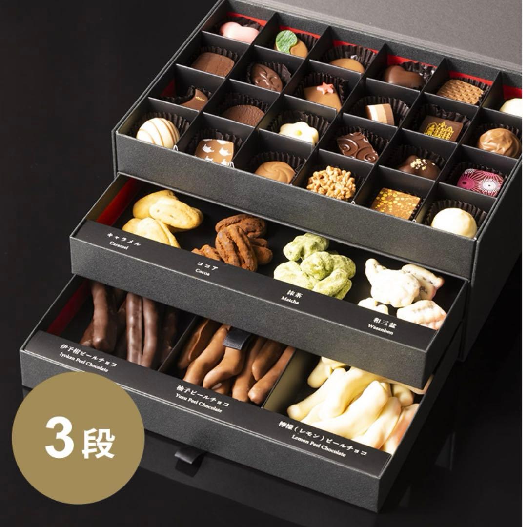 グランプラス　セレクションギフト　ザ　クラシック　3段