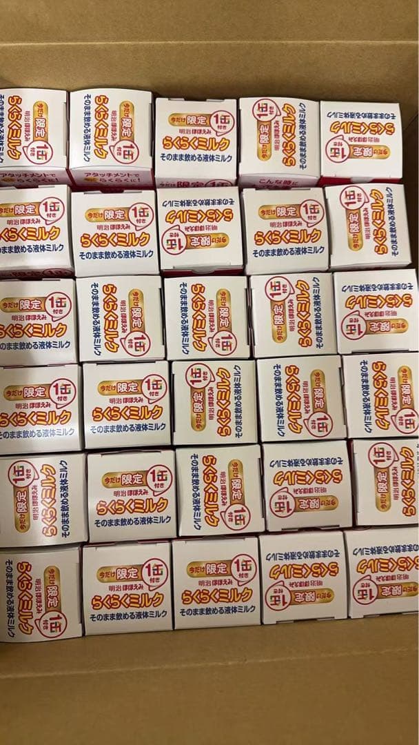 明治　meiji 液体ミルク　らくらくミルク70本