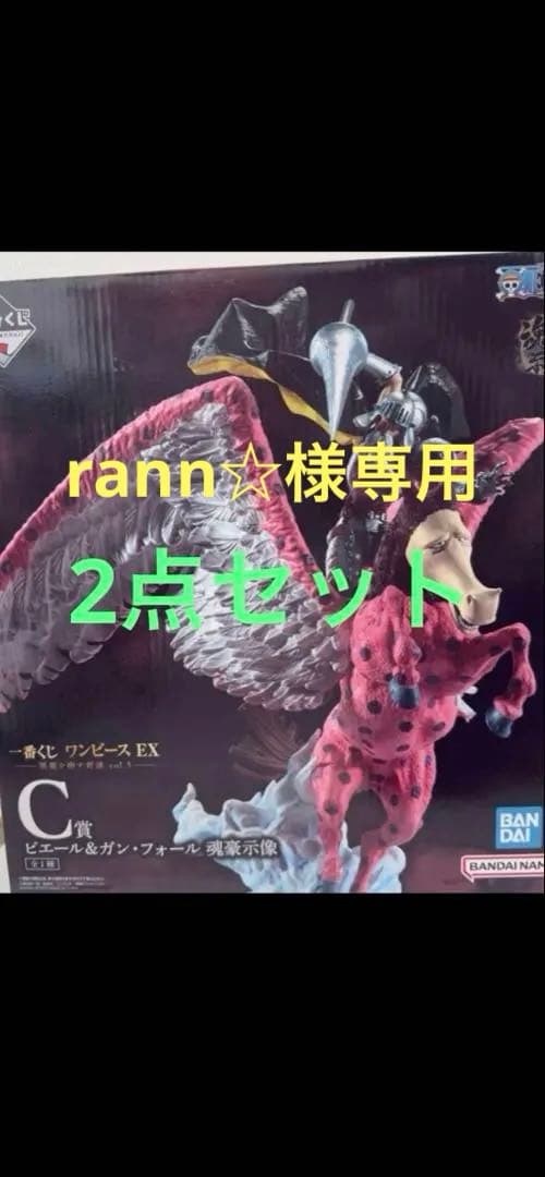 一番くじ　ワンピース悪魔を宿す者達vol.3 　C賞 E賞　フィギュアセット売り